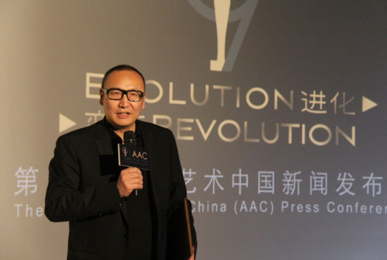 第九届AAC艺术中国评委会主席朱青生发言