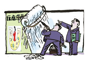 漫画  图/李宏宇