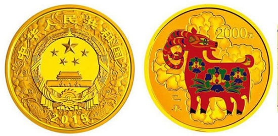 5盎司圆形精致金质彩色纪念币