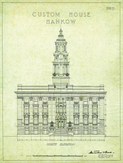 江汉关大楼北立面设计图     武汉市房产档案馆提供