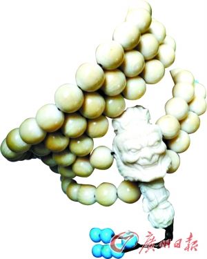 非洲象牙做的手串。