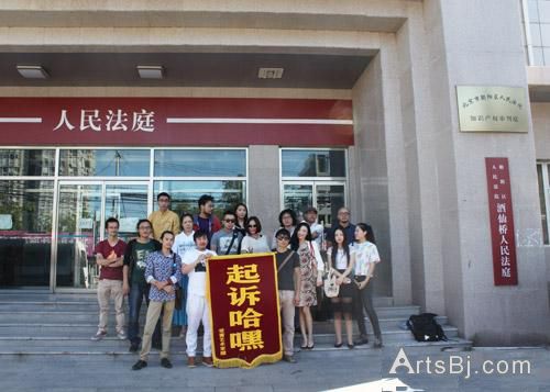 HIHEY侵占作品案判决 艺术家胜诉