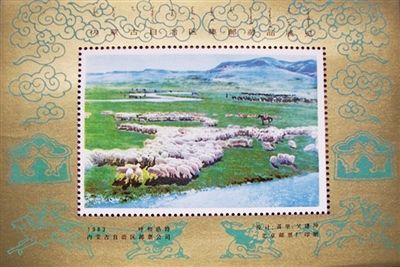 大草原牧羊纪念张