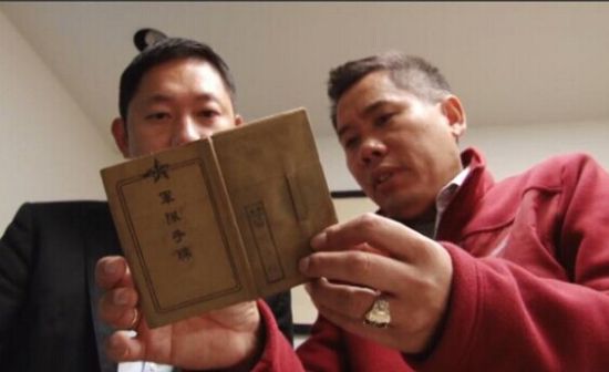 美华裔收藏南京大屠杀日军笔记