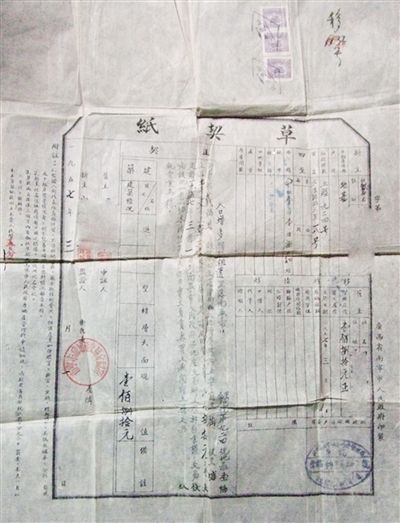 杨先生收藏的地契