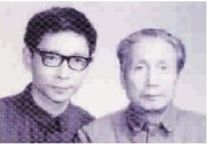 保存四十年的拜师照