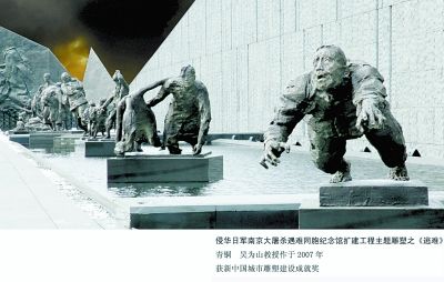 《逃难》 资料图片（来源网络）