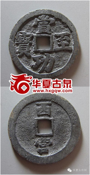 此枚古钱币为银质，尺寸为29.93*1.86毫米，重9.71克