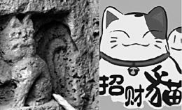 招财猫石雕