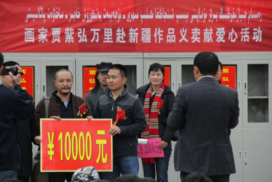 画家贾紫弘为喀什市第二十七中学捐赠10000元