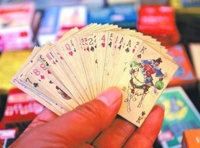 在昨天开幕的第七届中国扑克收藏文化博览会上，老版《岳飞传》洋画扑克唤起不少中年人的儿时记忆。  　　记者喻志勇 摄