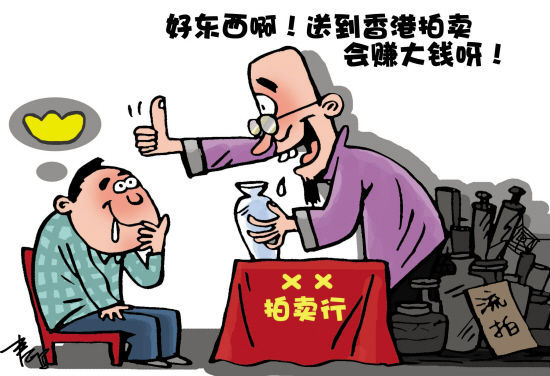 记者暗访揭开李鬼拍卖行骗钱路线图 文/图 羊城晚报记者 赫子仪