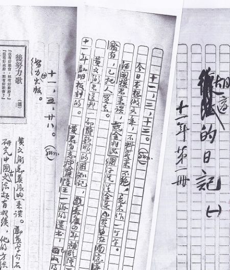 胡适1922年日记中的黄文弼