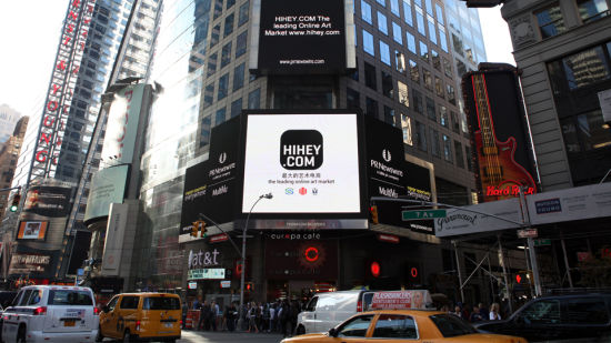 HIHEY在美国纽约时代广场的LED广告