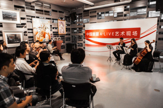 A·LIVE艺术现场之小型音乐会-弦之音