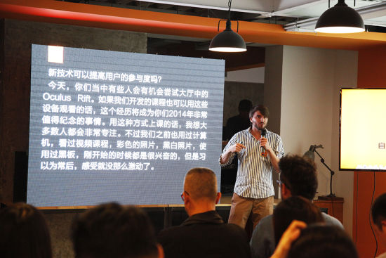 自化创意首席创新官Paul