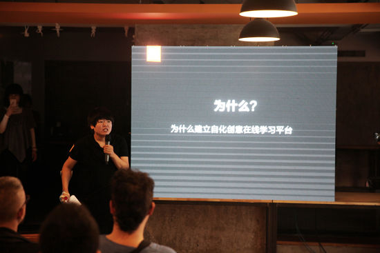 自化创意创始人兼CEO孙远