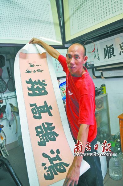 伍宝垣希望将爱心书画变现为手术费。南方日报记者 王云 摄