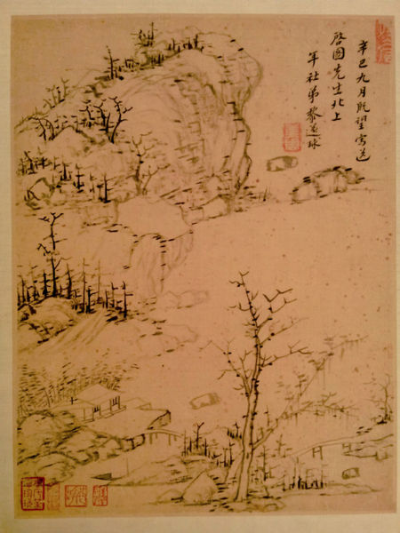 图2 黎遂球《辛巳年送区瑞图北上山水》（广州艺术博物院藏）