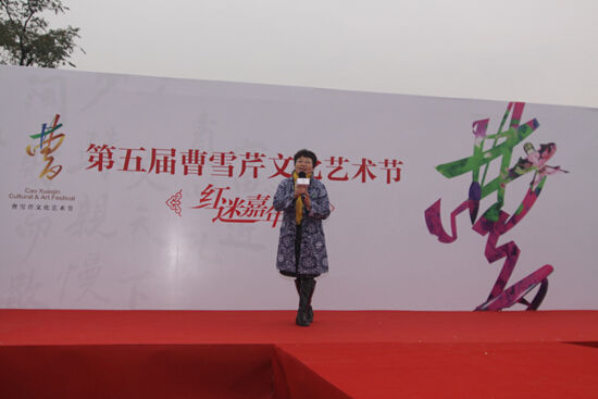 北京曹雪芹学会秘书长李明新代表主办方在开幕式现场致辞。
