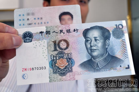 这种被称为“生日钞”的钞票，因其独特的唯一性，成为送礼大热门。（记者 王喻 摄）