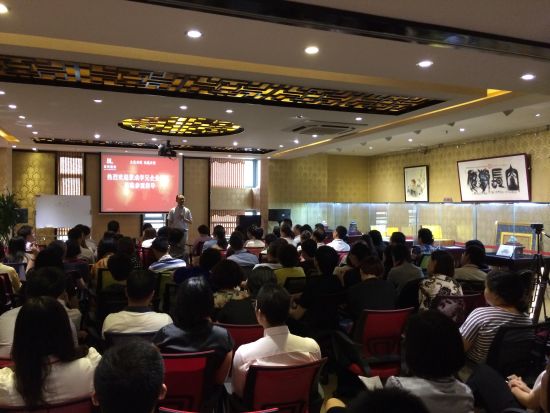 讲座现场