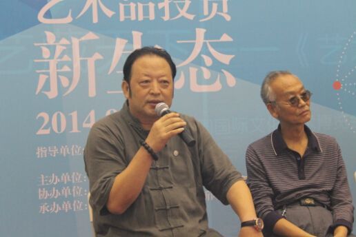 慈善公益报社副社长蔡成刚发言