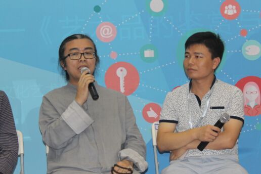 著名书画家王学胜（老莲）发言