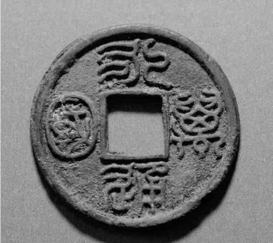 男子4100元拍下北周发行