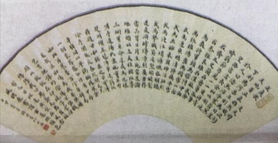 中国大书法家王听浩的这幅文天祥的《正气歌》，着实精品。