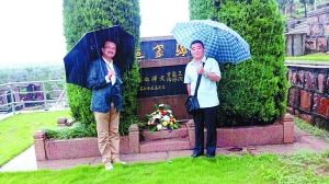 王蘧常弟子王运天（右）与郭同庆（左）6月22日冒雨到天马山公墓祭奠王蘧常先生