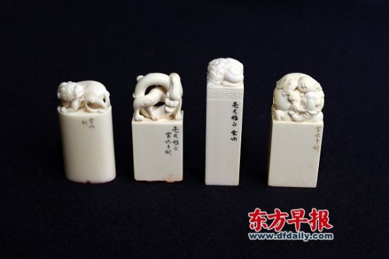 象牙印章 廉亮自用印