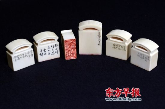 象牙印章 廉亮自用印