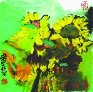 向日葵（纸本） 八十后作 41cm×42cm