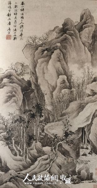 　　《春山伴侣图》，明代唐寅作，纸本，上海博物馆藏。