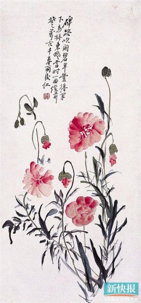 黄宾虹 雨后红图 1943年作