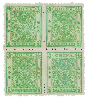 　　小龙（毛齿）邮票四方连（发行日期：1885.11.25）