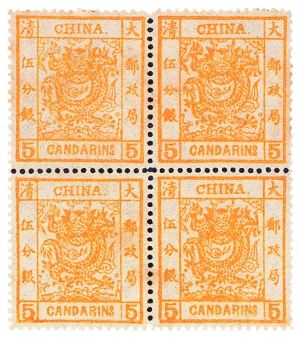 大龙（薄纸）邮票四方连（发行日期：1878.7-9）