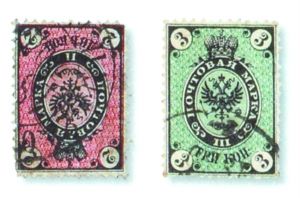 沙俄邮票-皇室鹰标和驿车号盾形纹章邮政标志邮票4枚中的2枚（发行日期：1858年起）