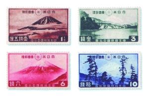 日本-富士箱根国立公园邮票（发行日期：1936.7.10，全套4枚）