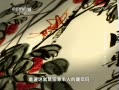 百年巨匠：齐白石(一)