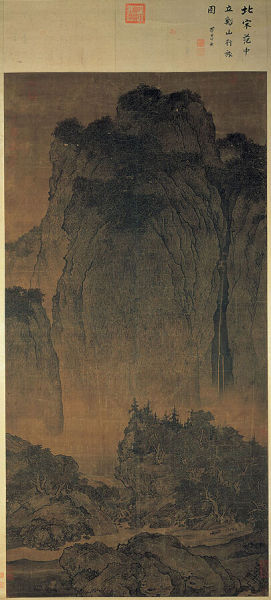 　　台北故宫博物馆官网能搜到的唯一一张范宽作品，《溪山行旅图》