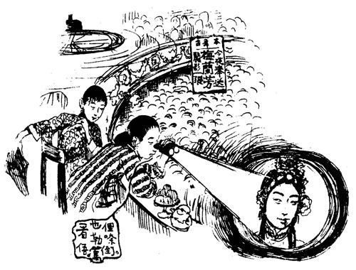 图9 《上海泼克》杂志上发表的沈泊尘描绘当时上海社会现实生活的漫画《姨太太及小姐们喜看梅兰芳》