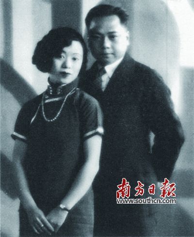 丁衍庸与第一任妻子莫素文合照。