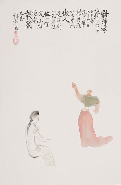 报国  2002年  67x44厘米