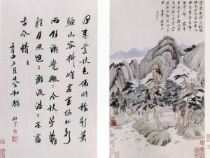 庞莱臣旧藏元代吴镇《松泉图》(现藏南京博物院)