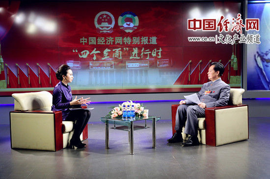汪国新做客《中经在线访谈·文化名人访——聚焦2015两会》节目