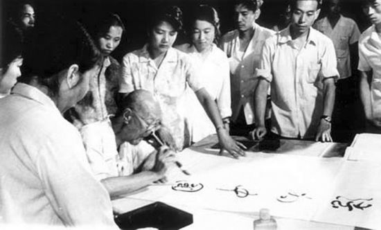 1981年张伯驹在中国书法家协会第一次代表大会上。