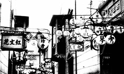 位于旧上海公共租界的四马路，是当年著名的红粉街和文化街