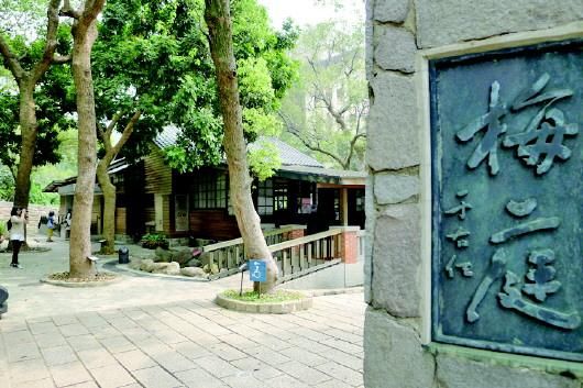 于右任先生亲笔题写的“梅庭”二字